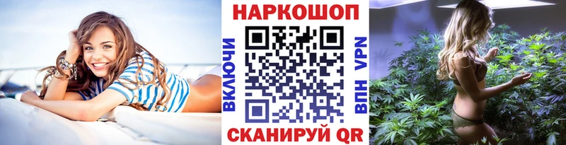 Цена Новоалтайск Альфа ПВП  ГАШИШ  КОКАИН 