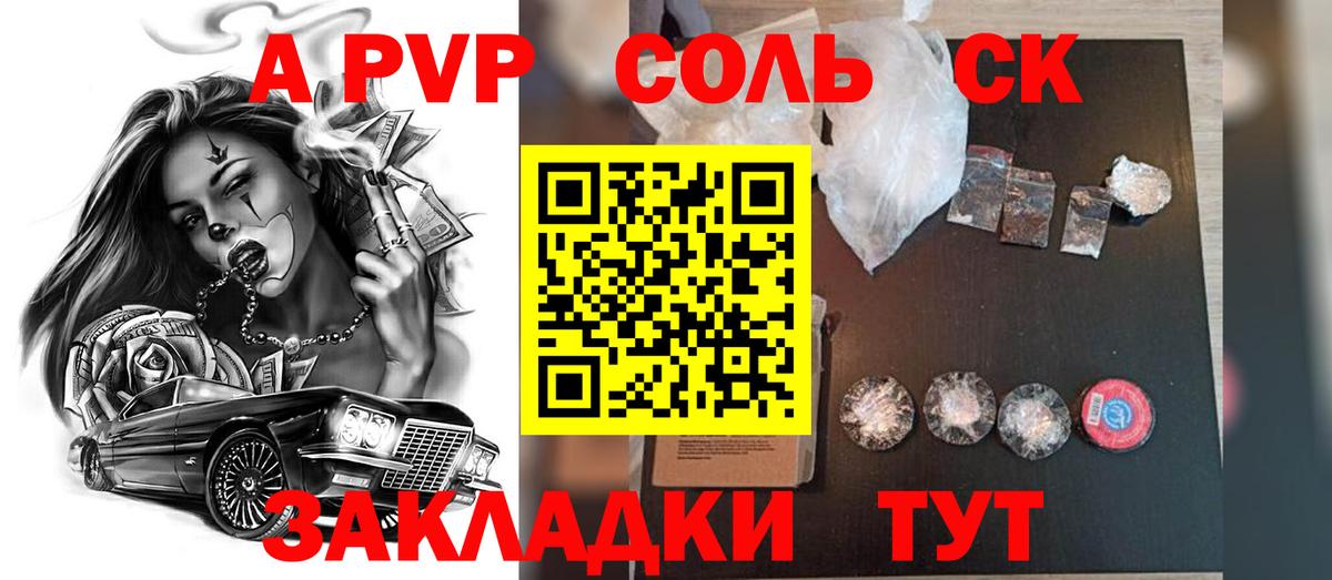 Alfa_PVP мука Новоалтайск