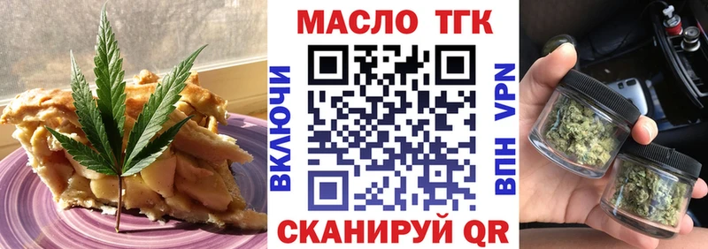 Canna-Cookies конопля  Новоалтайск 
