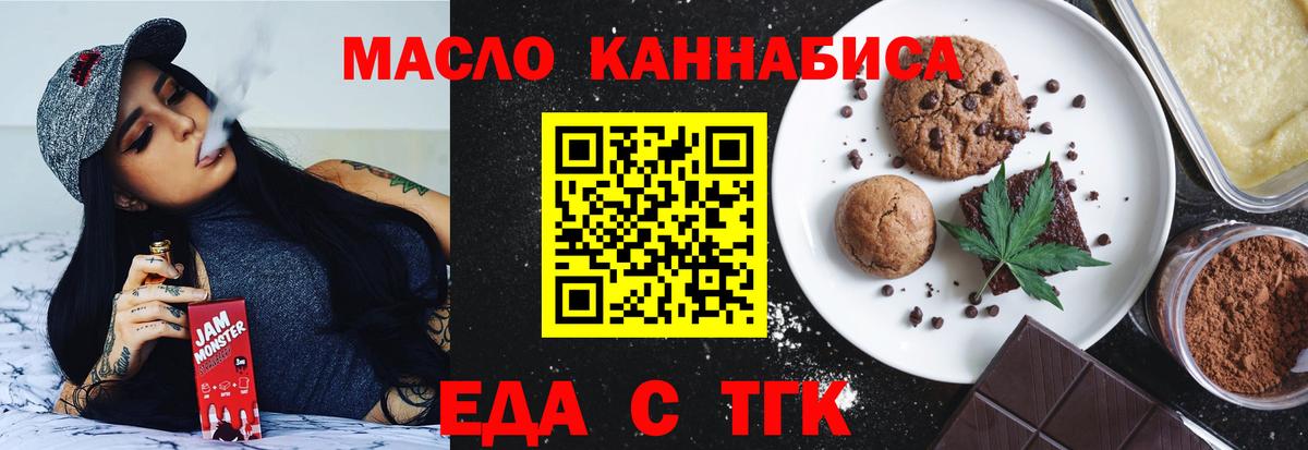 Новоалтайск  МЕФ  Канабис  LSD-25  Вход с VPN  Гашиш  A PVP СОЛЬ   НБОМе  Кокаин  Меф МЯУ МЯУ кристаллы  АМФ кристаллы  Как найти закладки? 