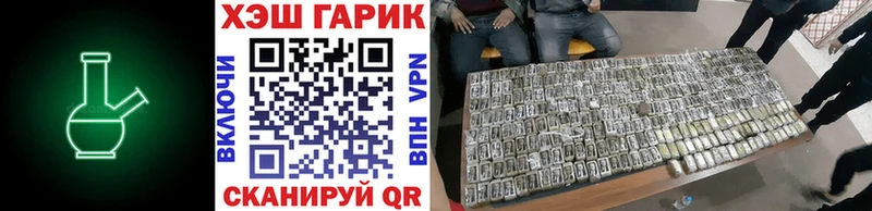 ГАШ AMNESIA HAZE  Новоалтайск 