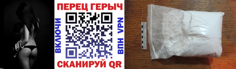 хочу   даркнет Telegram  Героин гречка  Новоалтайск 