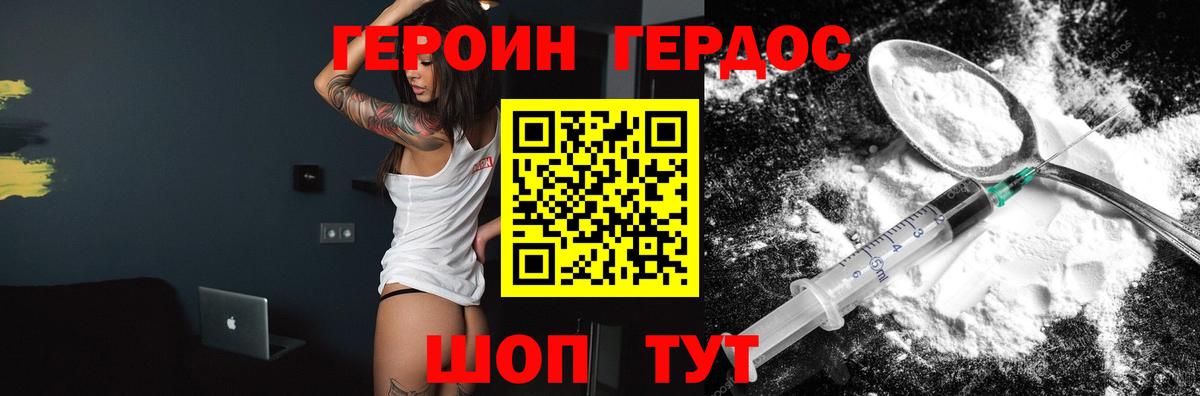 КОКАИН Новоалтайск