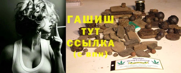 гашиш Кукмор