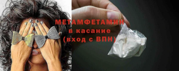 альфа пвп Лабытнанги
