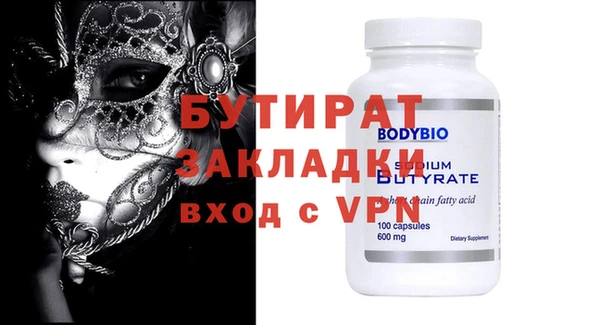 меф Кулебаки