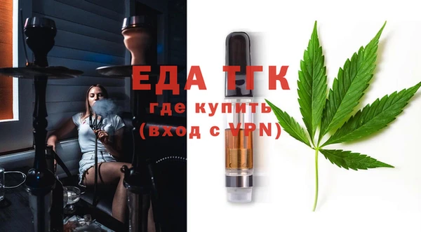 меф Кулебаки