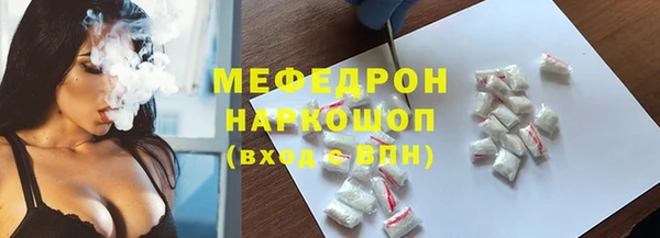 ПСИЛОЦИБИНОВЫЕ ГРИБЫ Куйбышев