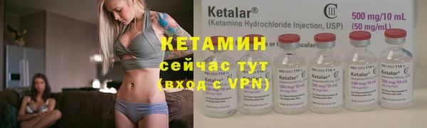 альфа пвп Лабытнанги