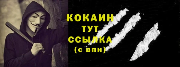 альфа пвп Лагань