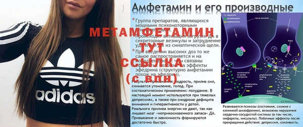 альфа пвп Лабытнанги