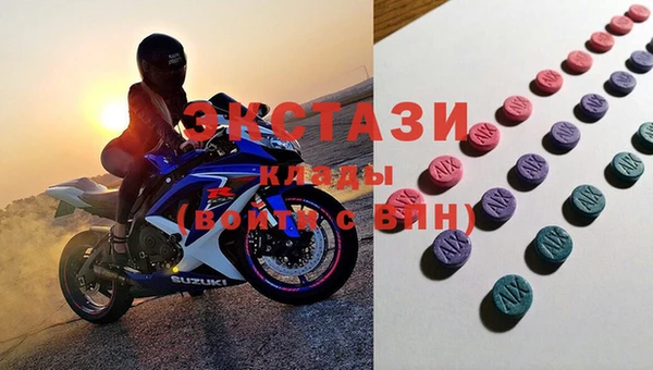 ПСИЛОЦИБИНОВЫЕ ГРИБЫ Куйбышев