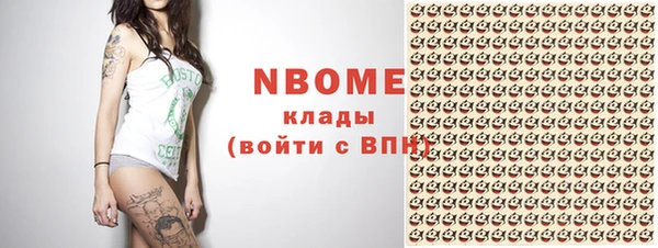 гашиш Кукмор