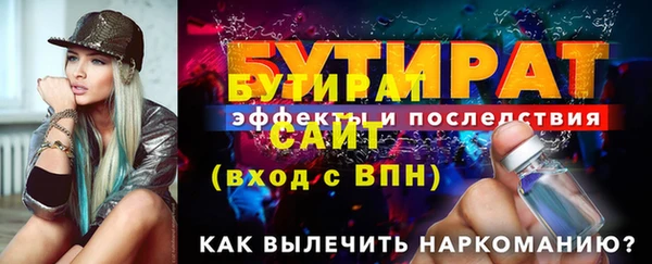 меф Кулебаки