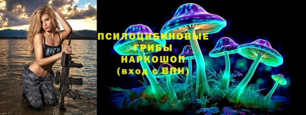 герыч Краснослободск