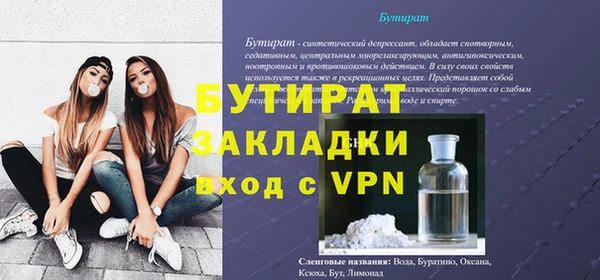 альфа пвп Лагань