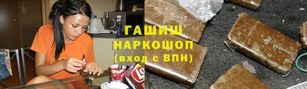 альфа пвп Лабытнанги