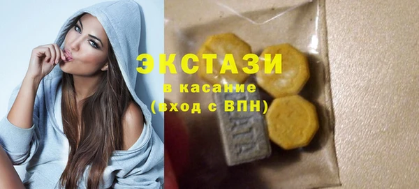 ECSTASY Красноперекопск