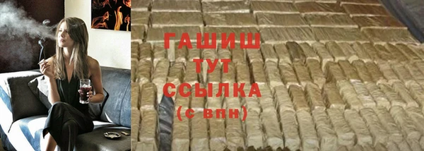 ПСИЛОЦИБИНОВЫЕ ГРИБЫ Куйбышев