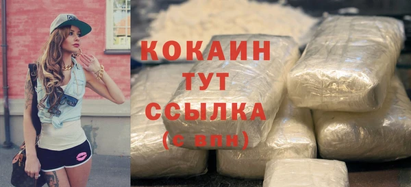 меф Кулебаки