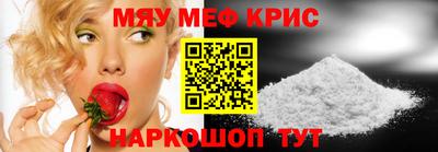 круглые Апрелевка