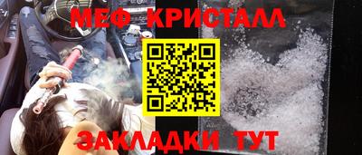 круглые Апшеронск