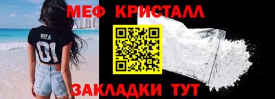 круглые Апрелевка