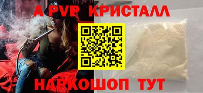 круглые Апшеронск