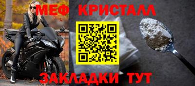 круглые Апшеронск