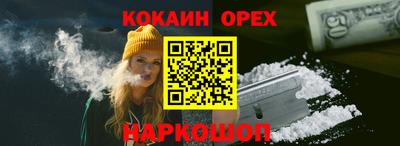 круглые Апрелевка