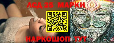 круглые Апшеронск
