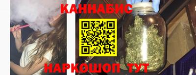 дистиллят марихуана Аргун