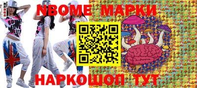 круглые Апшеронск