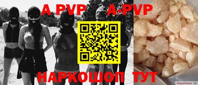 круглые Апшеронск