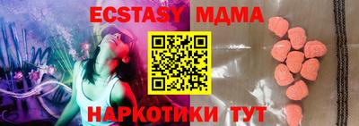 круглые Апрелевка