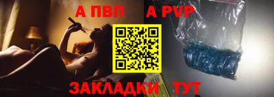 круглые Апрелевка