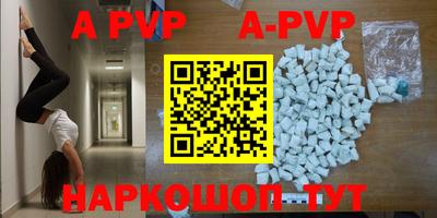 круглые Апшеронск