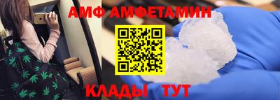 круглые Апшеронск