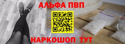 круглые Апрелевка