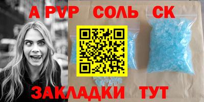 круглые Апшеронск