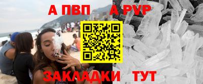круглые Апшеронск