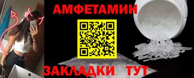 круглые Апшеронск