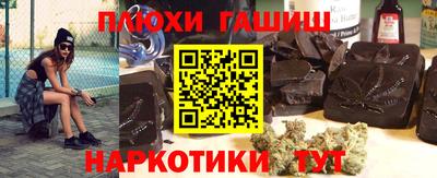 дистиллят марихуана Аргун