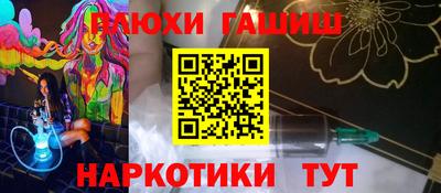дистиллят марихуана Аргун