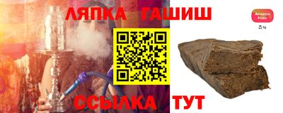 круглые Апшеронск