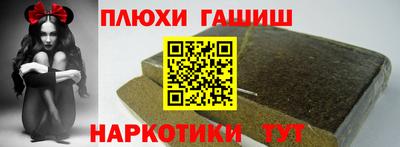 круглые Апшеронск