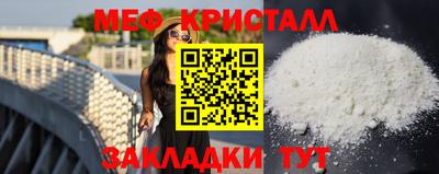 круглые Апрелевка