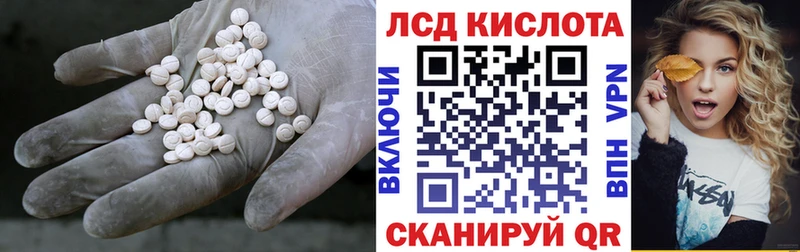 кракен вход  Новоалтайск  ЛСД экстази ecstasy 