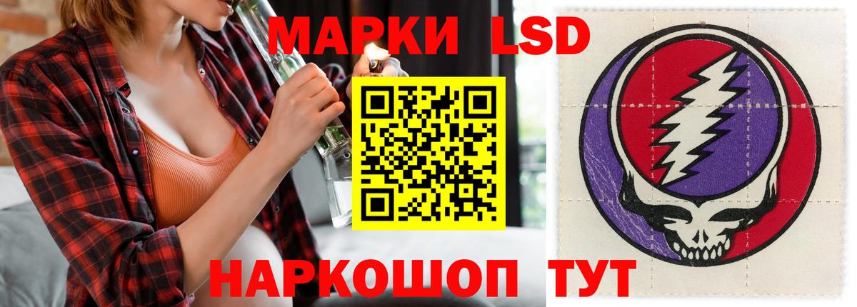 Лсд 25 экстази кислота Новоалтайск