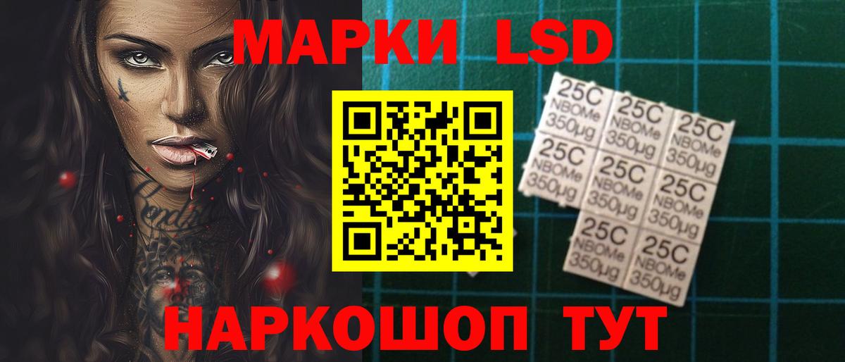 LSD-25 экстази  LSD-25 экстази ecstasy  Вход с VPN  Новоалтайск 